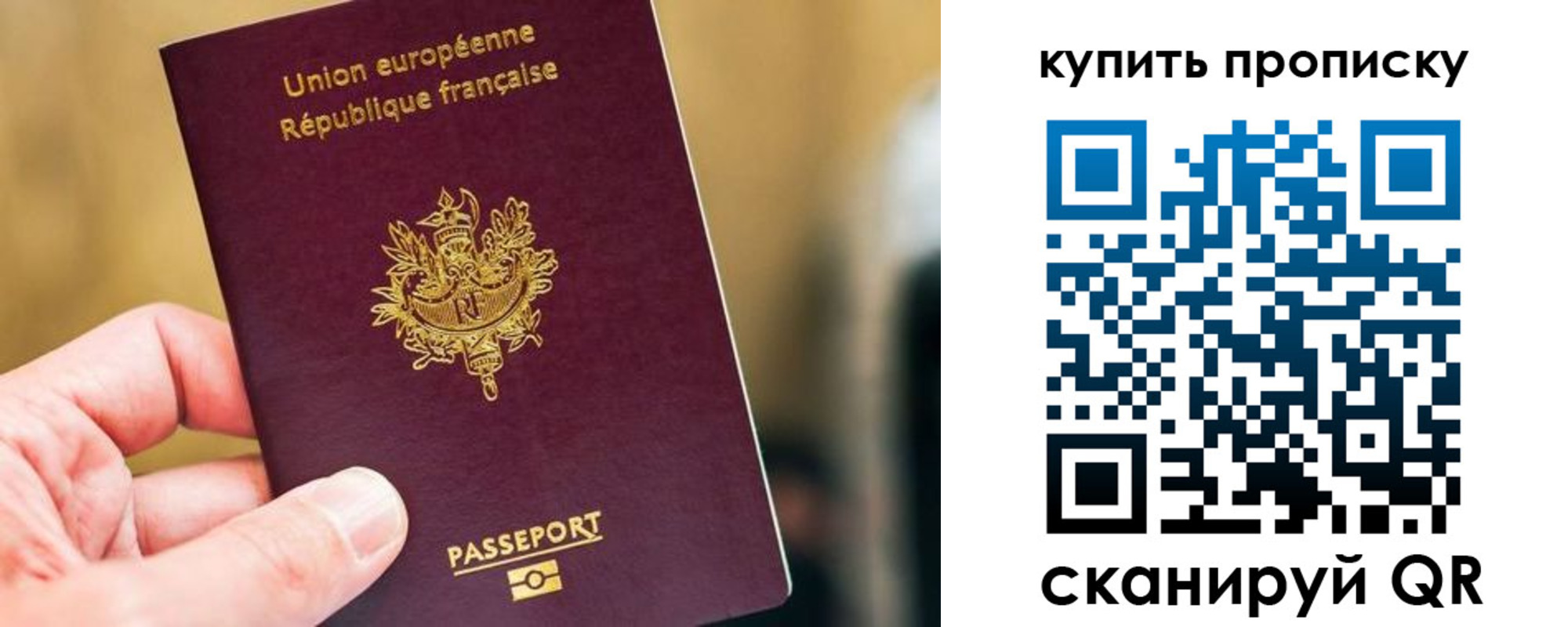 временная регистрация адрес в Ликино-Дулёво
