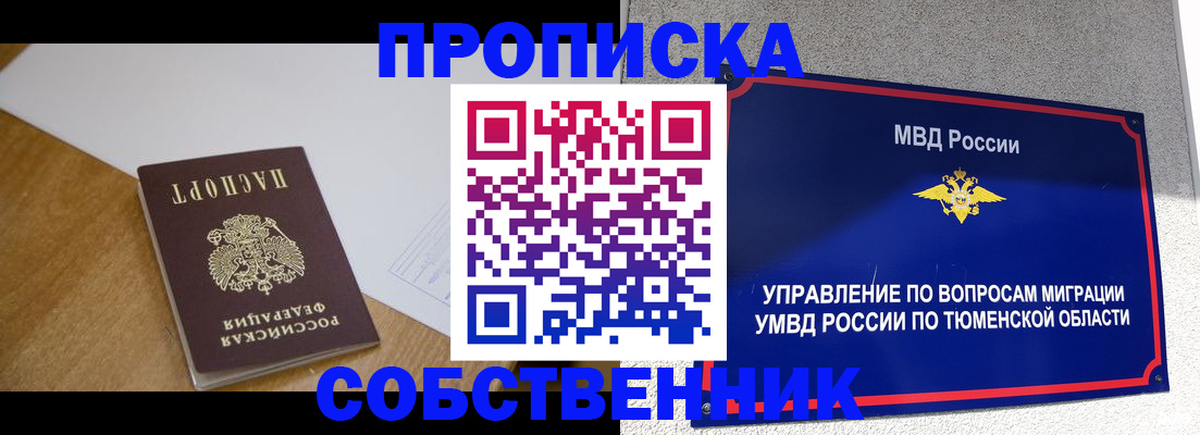 регистрация для дет. сада в Ликино-Дулёво