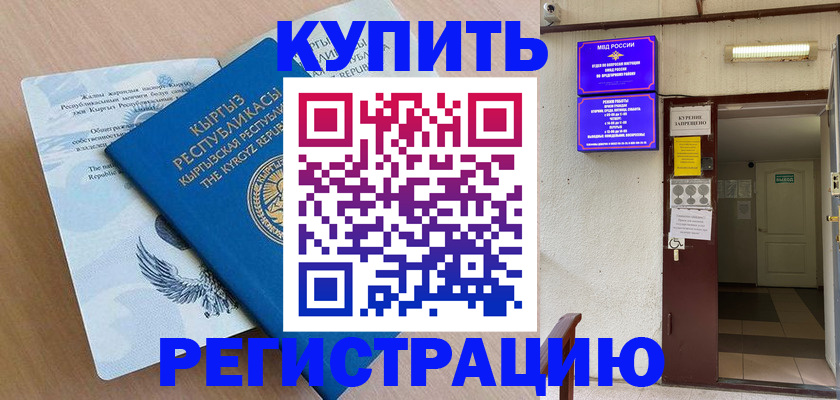 регистрация для дет. сада в Ликино-Дулёво